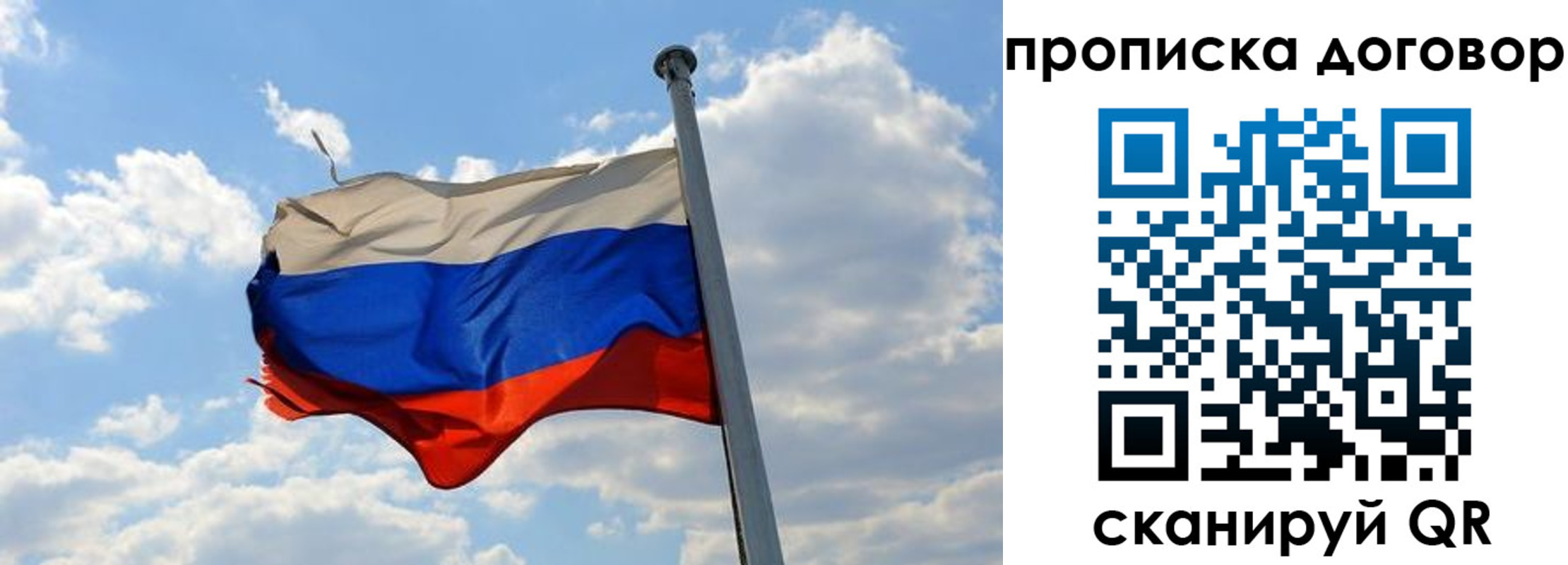 регистрация для дет. сада в Удачном